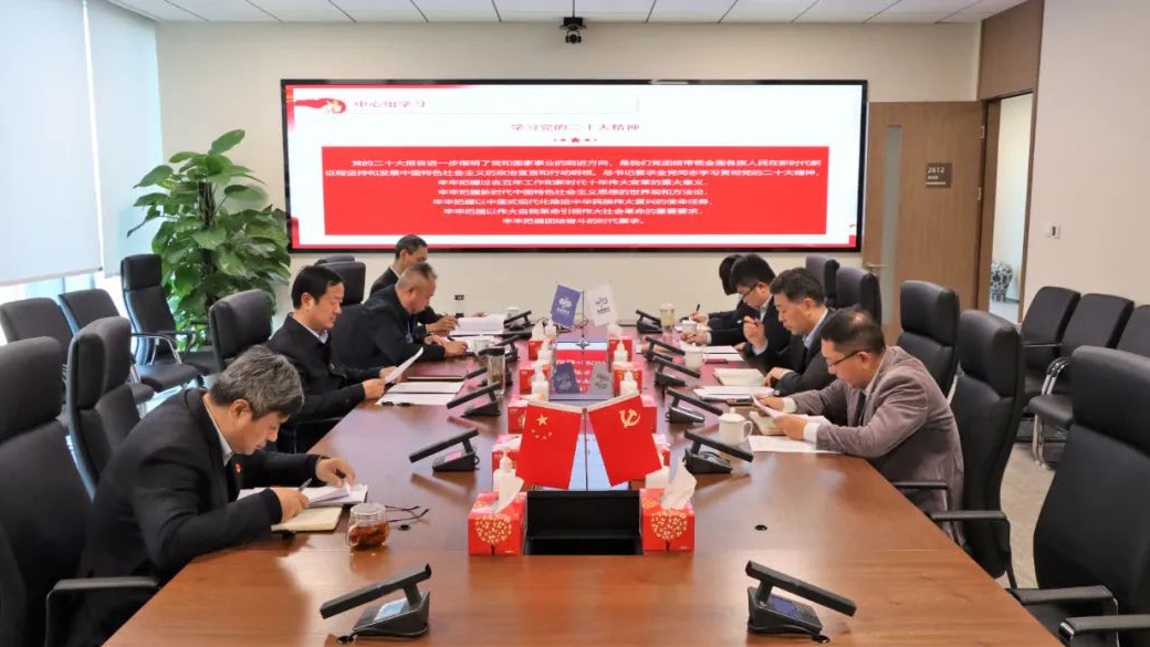 /images/zh-cn/news/twenty/xxgcddesdjs/2022/11/01/1667293840933051864.jpg /images/zh-cn/news/twenty/xxgcddesdjs/2022/11/01/1667293840933051864.jpg