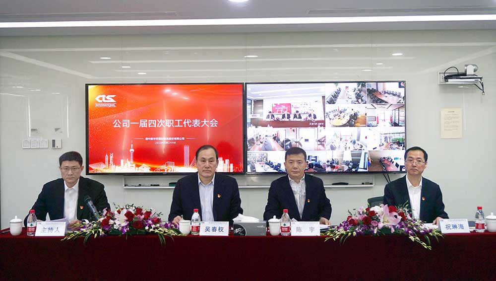 /uploads/news/2023/03/31/1680224589997047167.jpg /uploads/news/2023/03/31/1680224589997047167.jpg