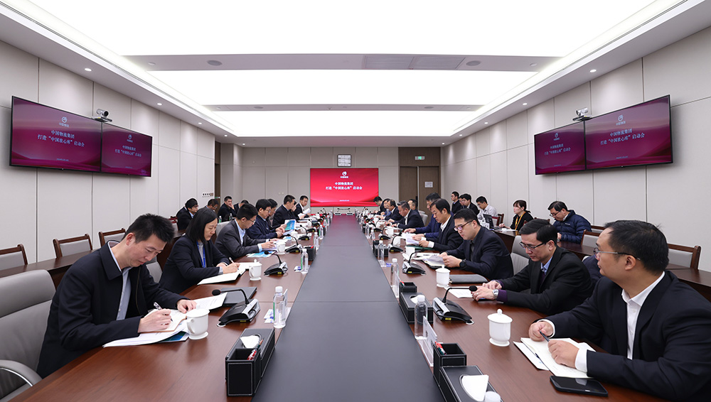 /uploads/news/2024/12/16/1734308151611009414.jpg /uploads/news/2024/12/16/1734308151611009414.jpg